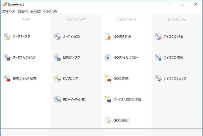 MP4 オーサリングソフト 無料