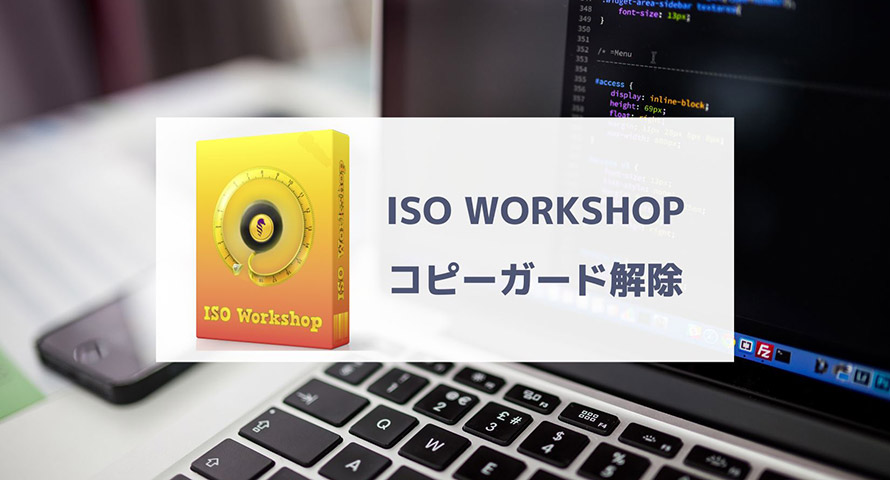ISO WorkshopRs[K[h