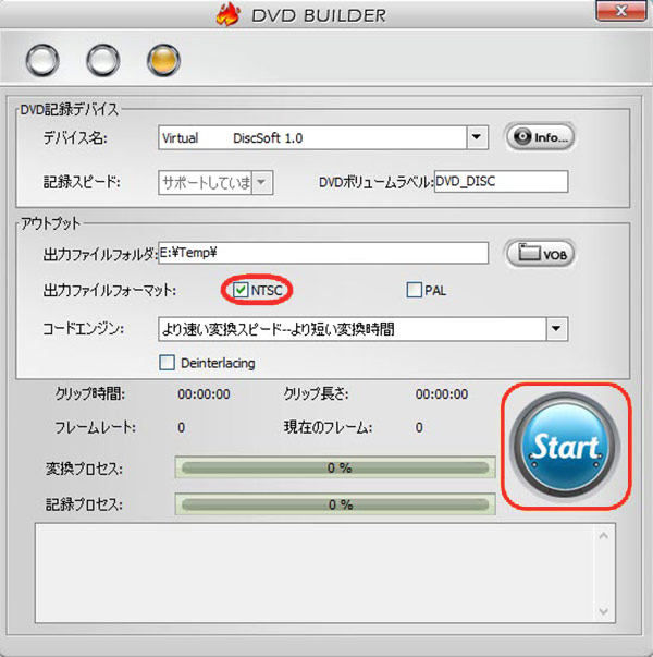 WinX DVD Authorを使って、MP4をDVD-Videoに変換する