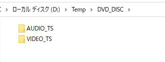 WinX DVD Authorを使って、MP4をDVD-Videoに変換する