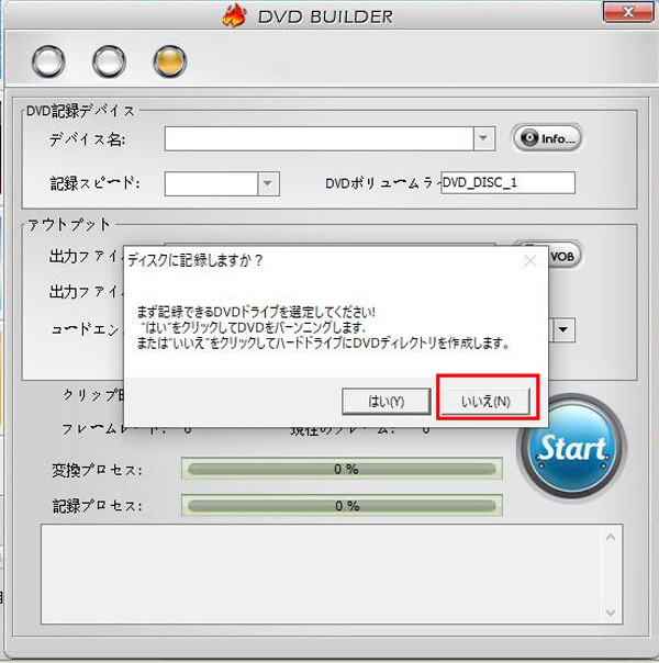 WinX DVD Authorを使って、MP4をDVD-Videoに変換する