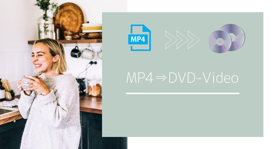 MP4をDVD-Videoに変換する