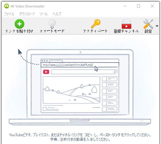 動画ダウンロードソフト:4K Video Downloader
